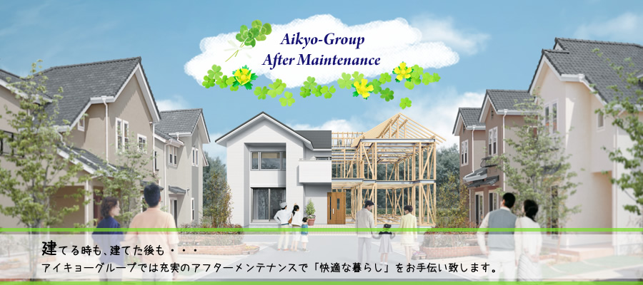 Aikyo-Group AfterMaintenance
