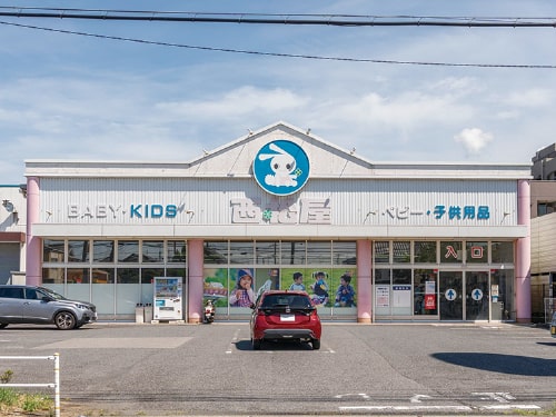 西松屋 千葉花見川店