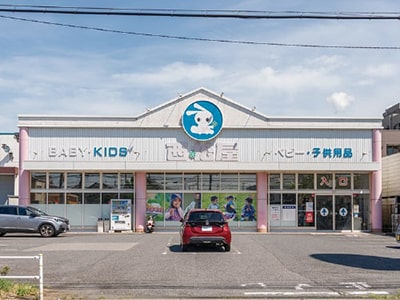 西松屋 千葉花見川店